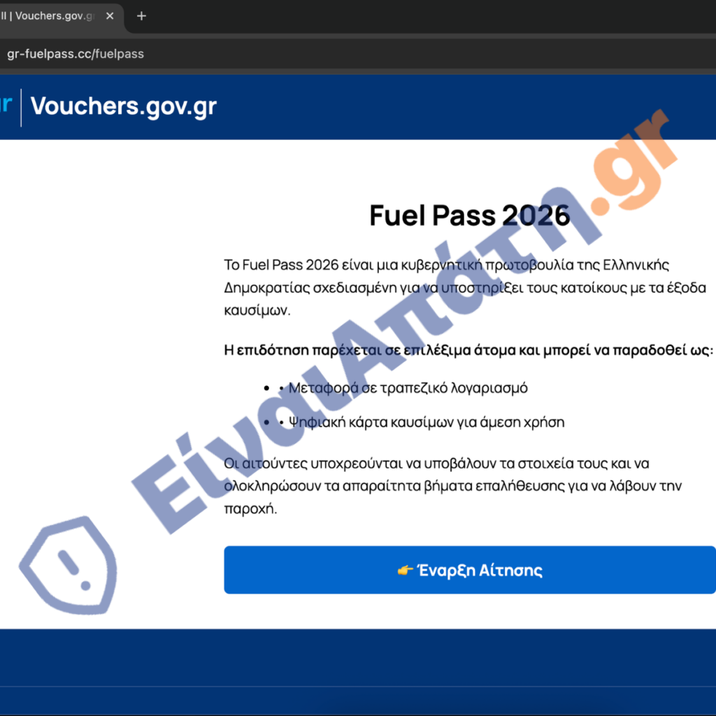 gr fuelpass.cc fuelpass Αρχική Σελίδα