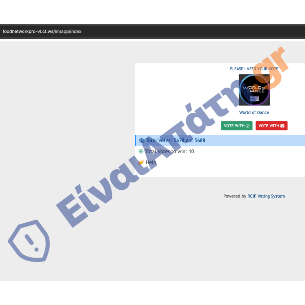 scam landing page