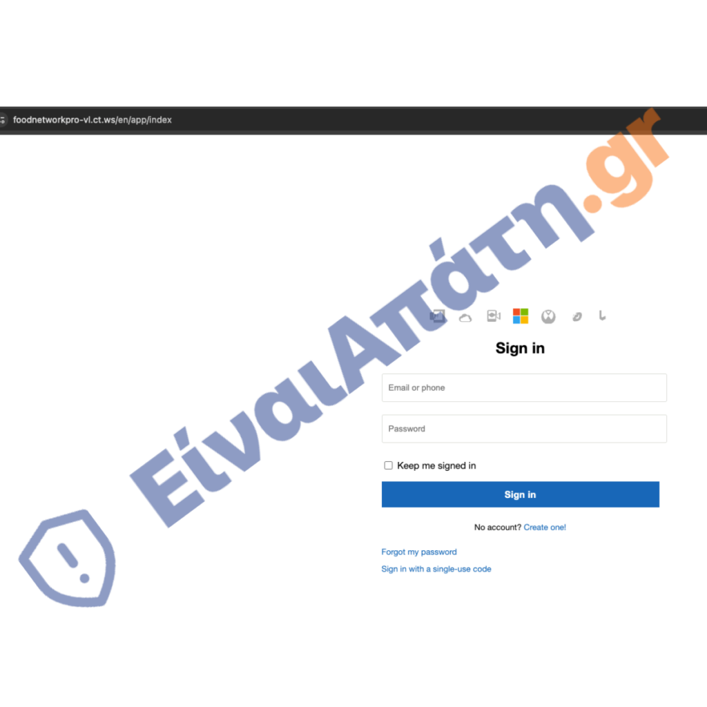 scam login email