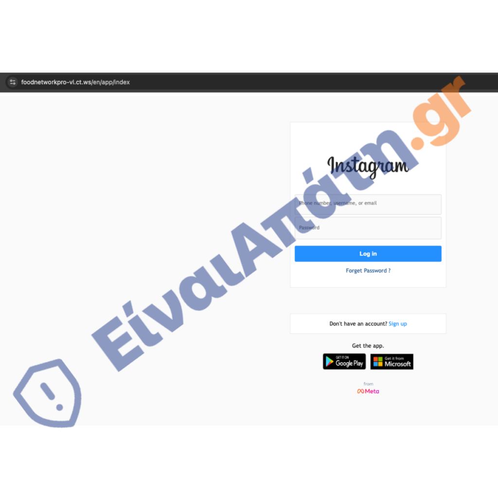 scam login instagram