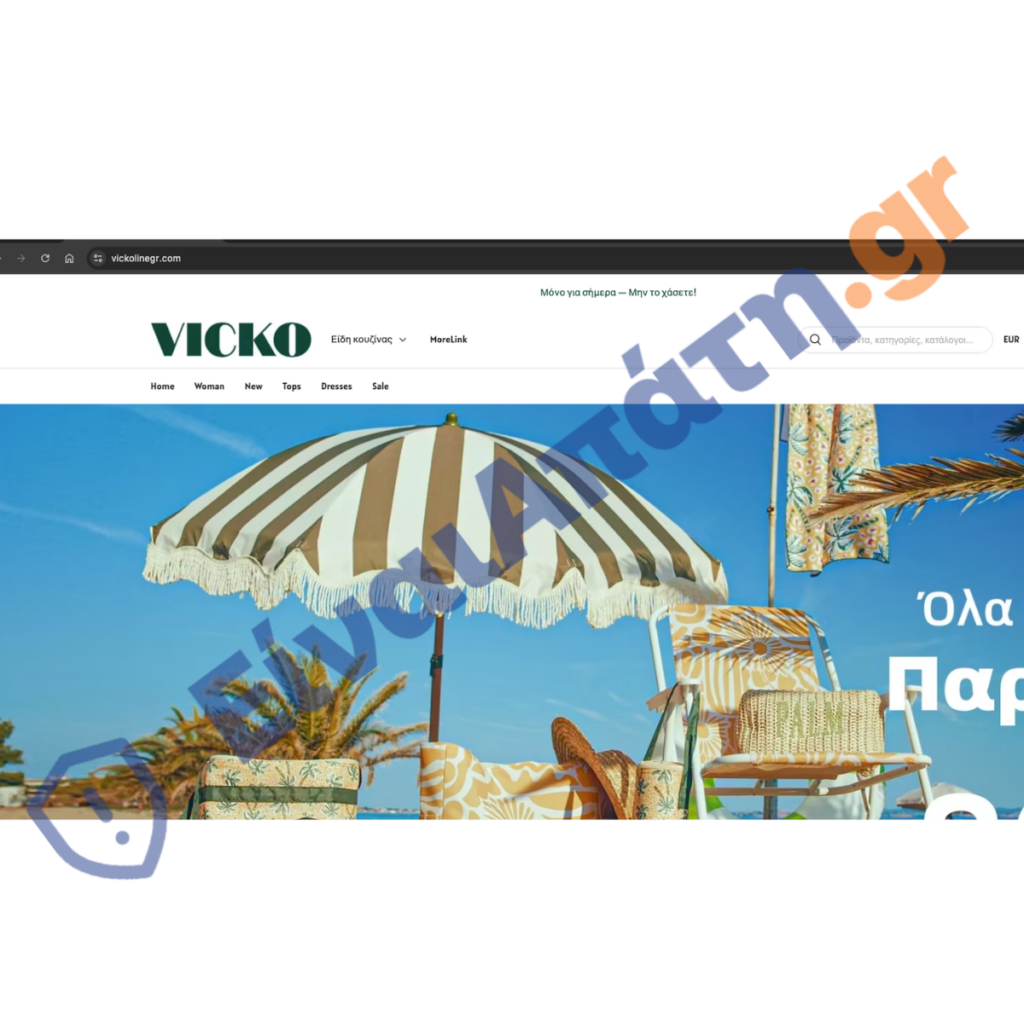 vickolinegr.com scam 1 einaiapati.gr