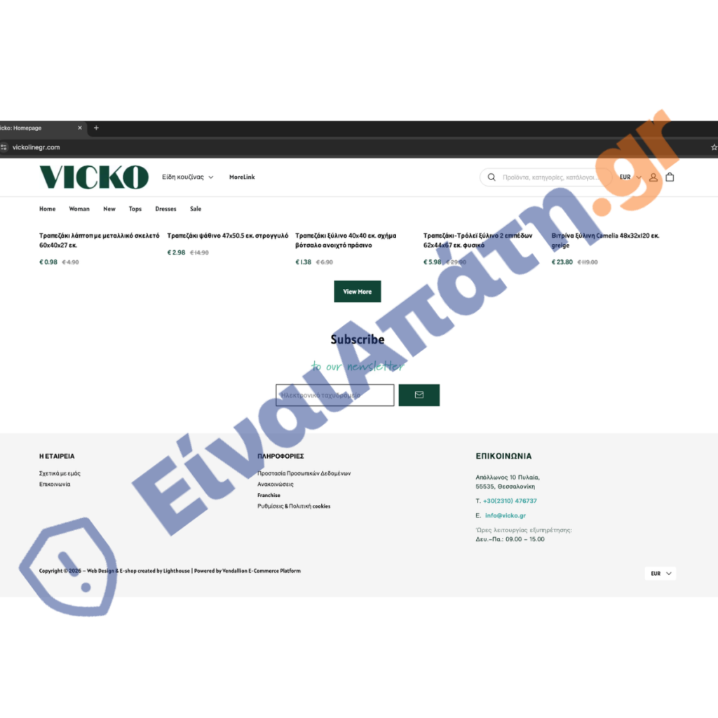 vickolinegr.com scam 2 einaiapati.gr