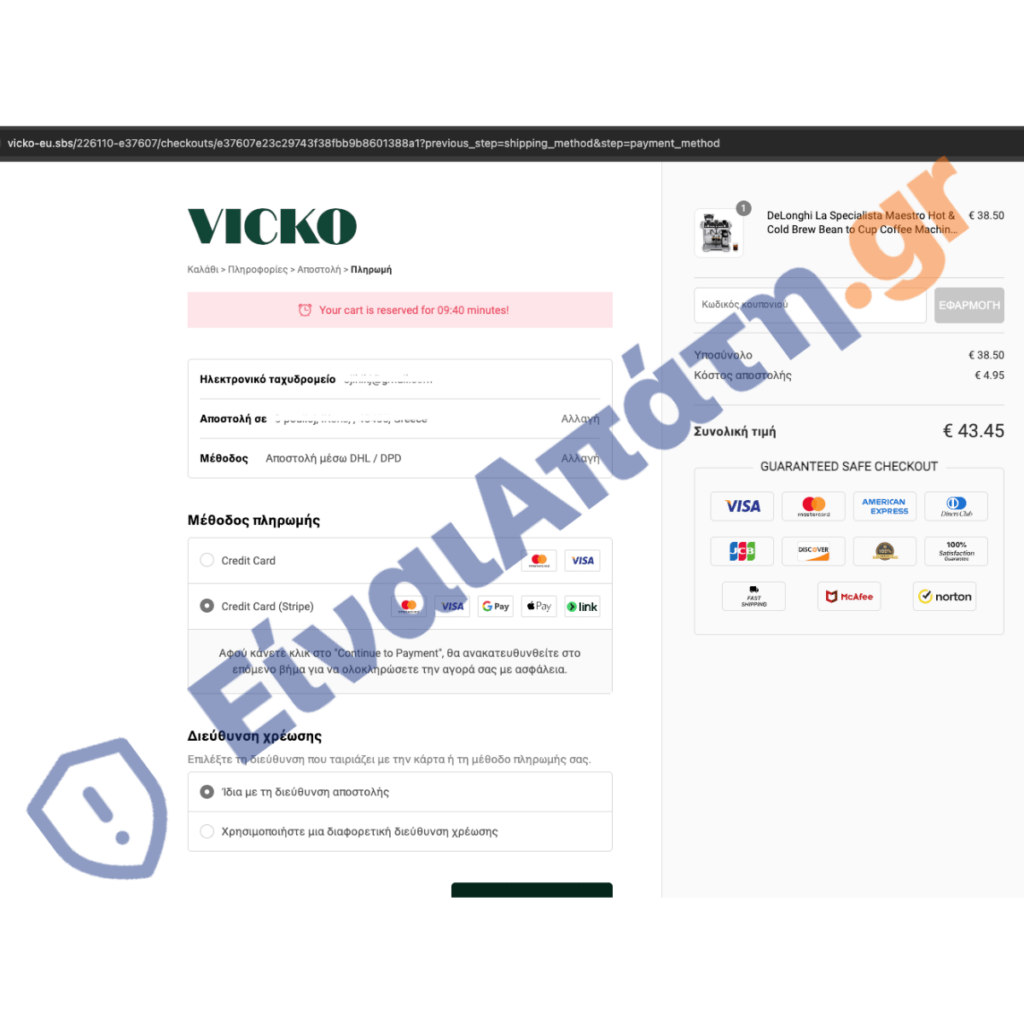 vicko eu.sbs einaiapati.gr (6)