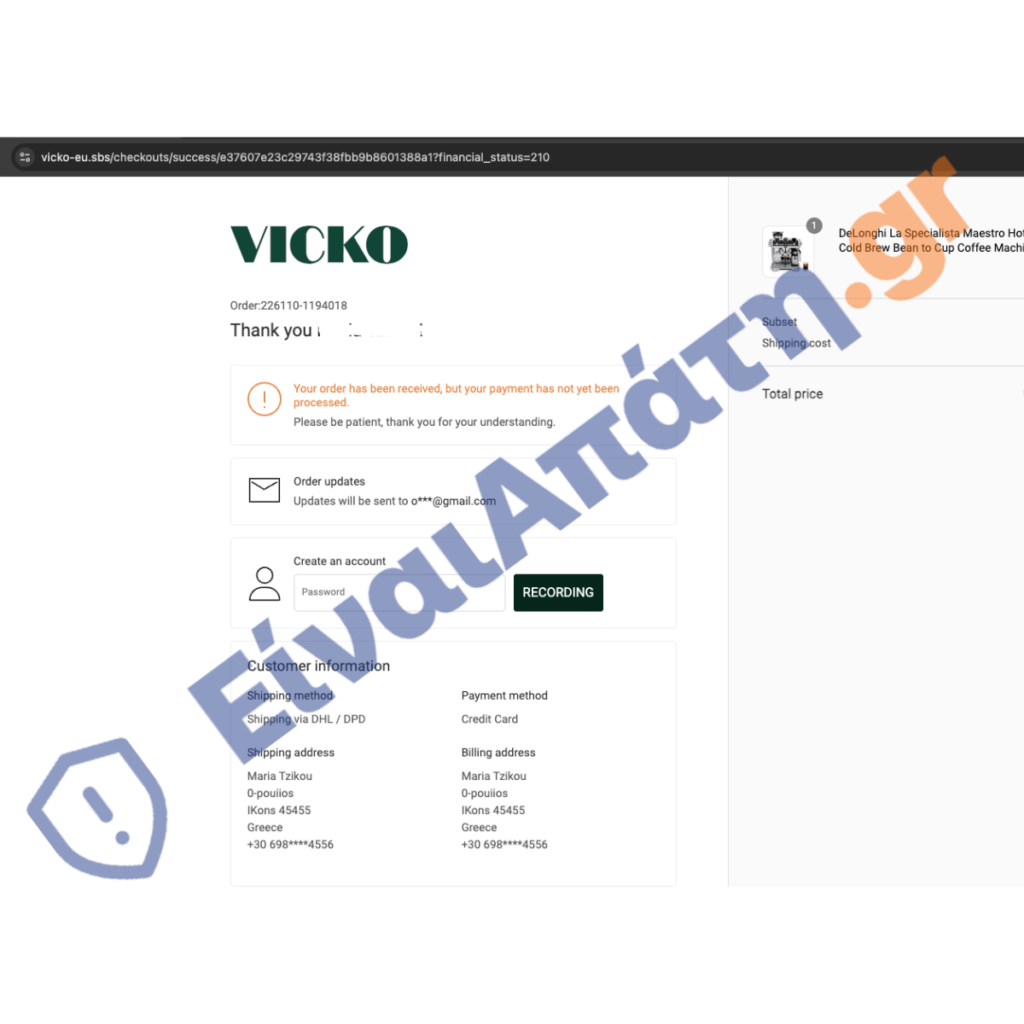 vicko eu.sbs einaiapati.gr (8)